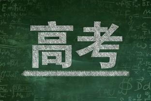 本赛季五大联赛赢球场次榜：赫罗纳13胜居首，国米皇马均12胜